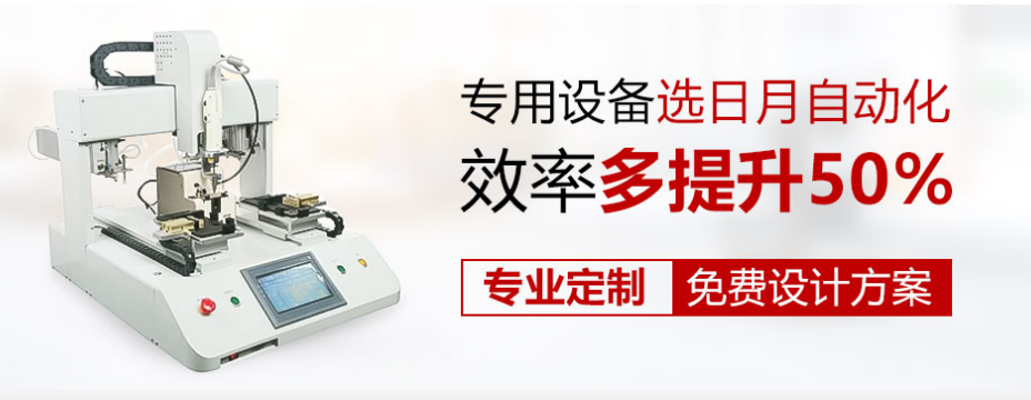 如何延長靠譜自動螺絲機的使用壽命？